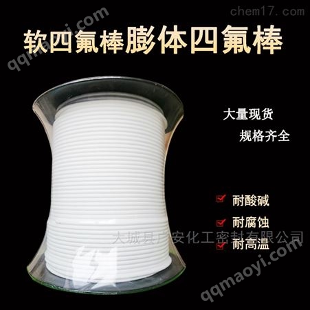 订购10*6四氟弹性带厂家