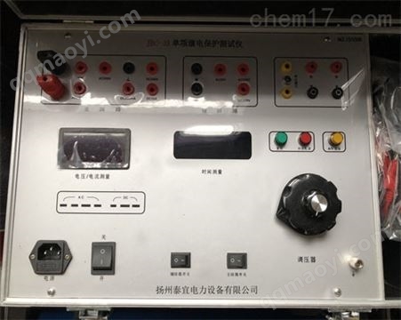 JBC-03 单相继电保护测试仪