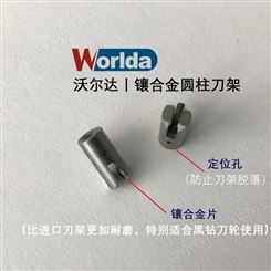 沃爾達(dá)鑲合金刀架 圓柱刀架 三角刀架 格林刀架 坂東刀架 英克刀架 精菱刀架