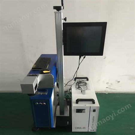 移动式激光打标机