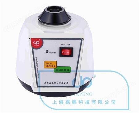 XW-80A旋渦混合器