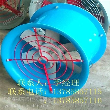 FT35-11 3.15廠家供應(yīng) 商祺低噪音玻璃鋼軸流負(fù)壓風(fēng)機(jī) 玻璃鋼風(fēng)機(jī) 軸流風(fēng)機(jī)