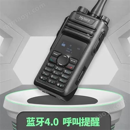 PD590無線對講系統 海能達（Hytera） 專業數字對講機PD590