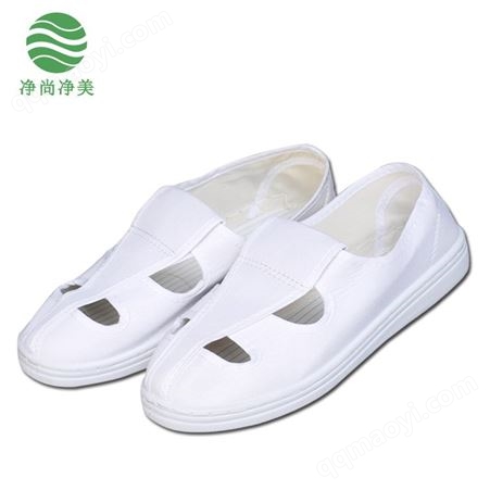 四孔鞋防靜電無塵帆布四孔鞋 電子廠工作鞋防靜電鞋 PVC底加厚防靜電軟底鞋 顏色可定制