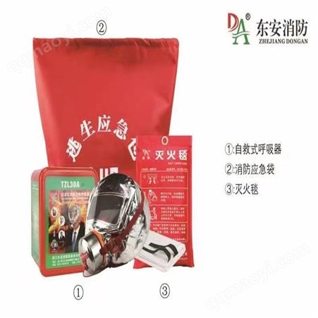 各种套餐，各种规格订制消防急救箱 旅馆 逃生自救扑火玻璃纤维隔热毯 实力商家 沪荣