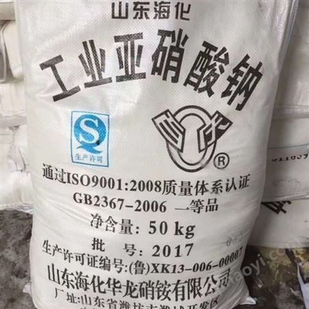 海化张周国际除锈级金属热处理剂