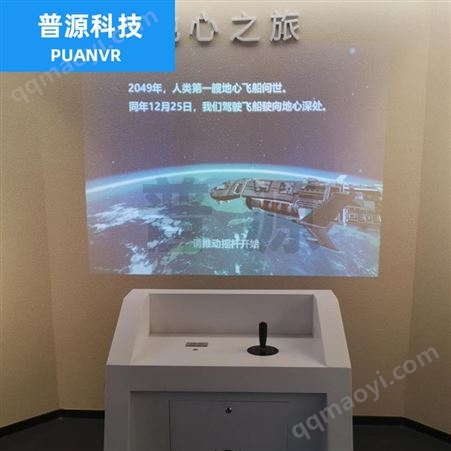 咨询地震馆科普展品供应 地心之旅模型展示 教育游乐设施