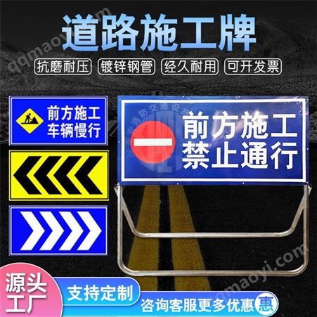 海南三亚交通标志牌 指示牌 限速警示牌 导向牌车库道路施工牌