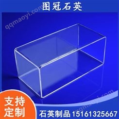 工厂加工透明石英玻璃缸 石英清洗槽 石英方缸 方形石英容器定制