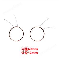 ID天线 LF读卡器线圈 圆形内径40mm 外径42mm 电感345uH-125KHz