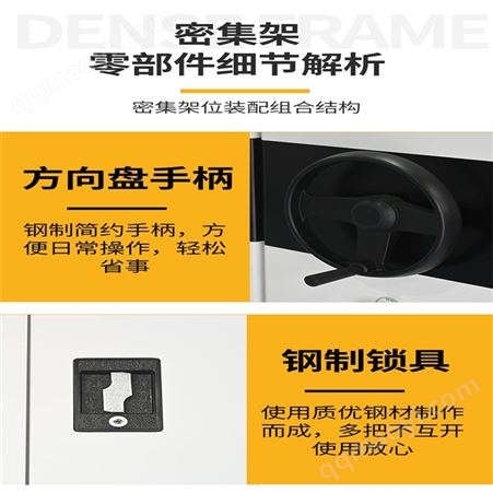 智能庫房設備 濱宸新能源 智能齊全RFID材質 生產定做