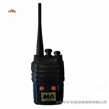 KTL125-S矿用KTL125漏泄手持台 KTL125-S漏泄通信手持台2键 煤安证