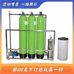 設備生產廠家 超水處理設備 不銹鋼304 耐用！