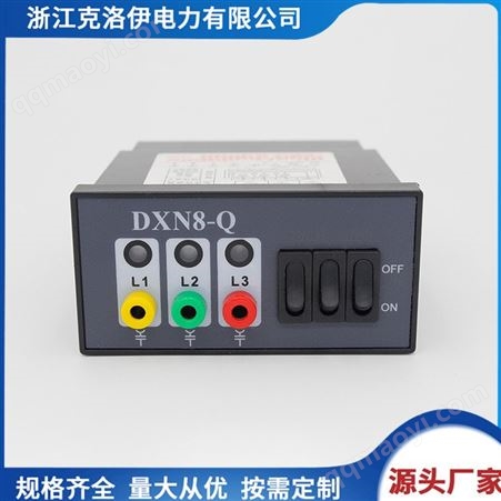 DXN8-Q高压元器件 DXN8D-Q  高压带电显示器 带自检带核相验电功能克洛伊