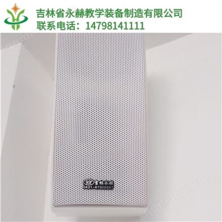 Non-mic sound system无麦原生扩音系统 长春领夹话筒 领夹麦克 鹅颈话筒 界面话筒 吊麦  厂家直卖 质量