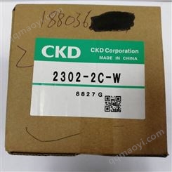 日本CKD带刻度盘空气减压阀2302-2C-W可控制大流量
