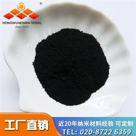 宏武纳米碳管 多壁纳米碳管 多壁碳纳米管 