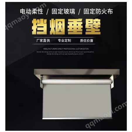 挡烟垂壁布防火布阻燃布捷轩