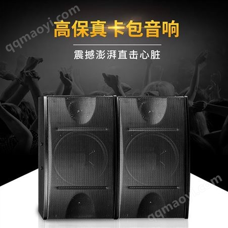 专业音响10寸家庭音箱卡包箱ktv舞台壁挂十寸会议家用