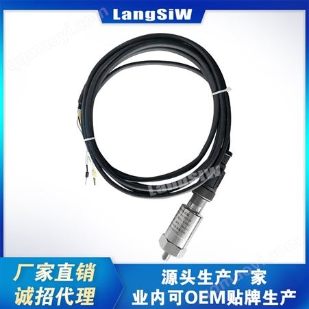 LSW91-M朗斯威HZS-04-9A轉速變送器 配套空分機組 軸流風機 穩定性好