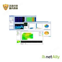 2022全新 NetAlly AirMagnet无线网设计与分析软件捆绑包AM/A1480