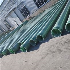 卓辉玻璃钢缠绕通风管道 夹砂管道 玻璃钢管道 生活污水管道
