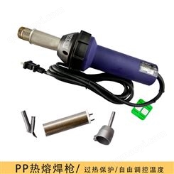 PP塑料调温热风焊条焊枪 手持式耐热保护1600w自由调控温度热熔枪