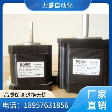 SS1704A20A全新现货日本山社步进电机 二相42mm SS1704A20A