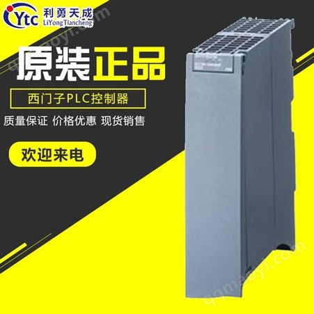 6ES7550-1AA00-0AB0新品特惠工藝模塊 西門子PLC S7-1500系列