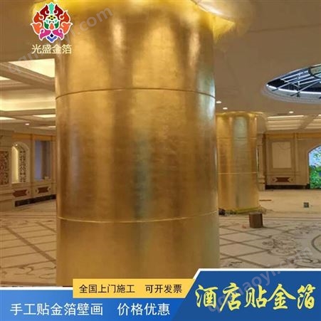 酒店别墅贴金工程 欧式法式风格线条贴金箔厂家价格 长沙光盛金箔为您服务