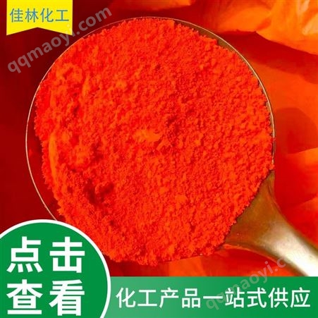 佳林 陶瓷玻璃机械研磨电池油漆涂料原料红丹粉国标工业级