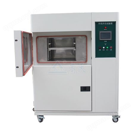 GT-TC-80225L冷热冲击试验箱 两箱式迷你冲击箱 吊篮式冷热冲击试验箱
