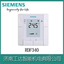 RDF340西门子温控面板RDF340风机盘管温控器