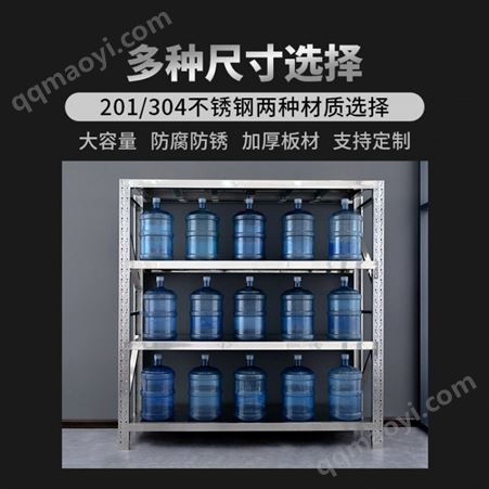 MK-HJ304304不锈钢货架201仓储物流置物架仓库轻型重型储物架现货直销
