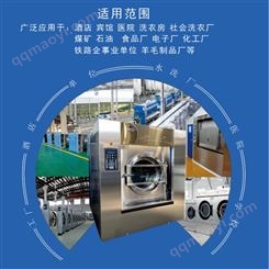 西安优质洗涤设备 西安洗涤设备厂家