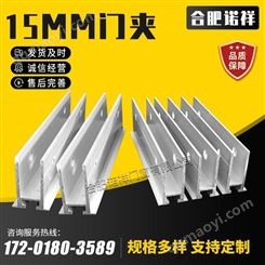 15MM门夹 无框玻璃门夹 玻璃门下夹 地弹簧平开门 304不锈钢门夹