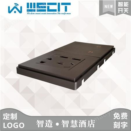 WS-CH06臨滄市酒店定做485輕觸開關金屬邊框強電無線客房面板