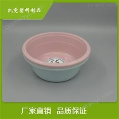 洗衣盆洗脚盆生产规格齐全现货批发型号齐全