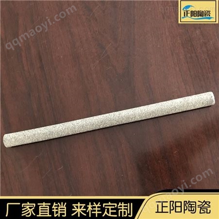 氧化铝陶瓷管 氧化铝陶瓷透气管 正阳特种陶瓷 厂家批发 量大价优