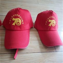 大帽檐廣告帽定做-昆明廣告帽印字-幼兒園兒童卡通帽子