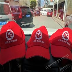 昆明空頂廣告帽印字 昆明車間鴨舌帽定做 幼兒園外出廣告帽批發(fā)