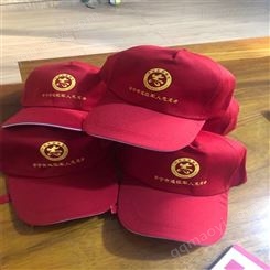 昆明高爾夫帽刺繡標(biāo)志 昆明小紅帽廣告帽印字 昆明漁夫帽印字