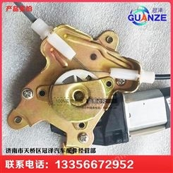 冠泽 轻卡玻璃升降器 26100057024000