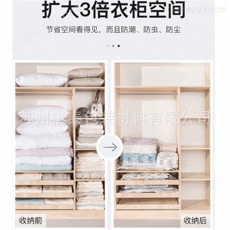dsnd01001压缩抱枕抽真空塑料袋 衣服打包袋可定制供应毛绒玩具包装真空袋