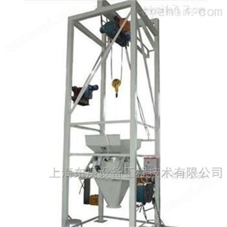 化工噸包卸料站生產