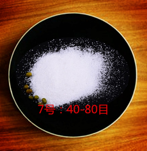 過濾石英砂
