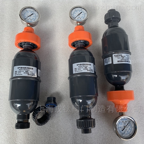 空气式脉冲阻尼器 空气式脉冲阻尼器