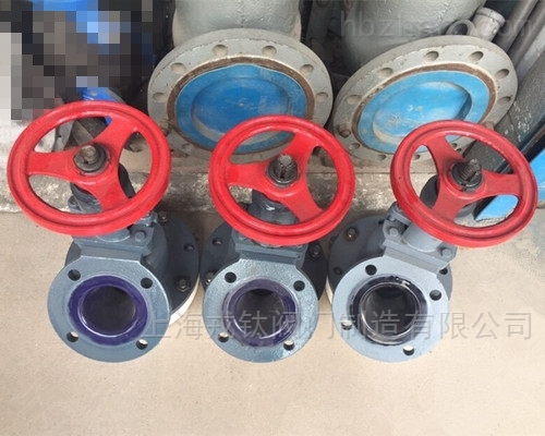 搪瓷上展式放料阀